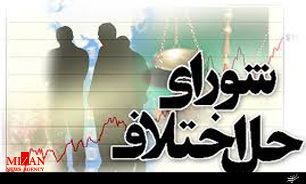 سازش بیش از ۳۵.۸ درصد پرونده‌ها در پنج ماه گذشته