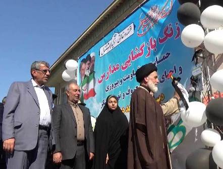 325 هزار دانش آموز و 22 هزار فرهنگی در مدارس استان حضوریافتند