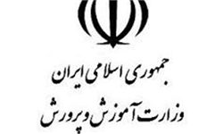 رئیس‌جمهور جایگاه وزارت آموزش و پرورش را ارتقا دهد