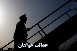 پله ای که فتنه گران ساختند اما روحانی از آن بالا رفت/ نقشه های شوم فتنه گران خائن وطن فروش برعلیه انقلاب و ملت ایران