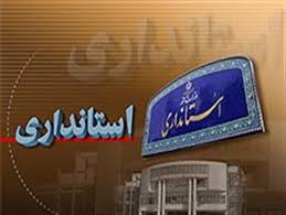استانداران چقدر حقوق می‌گیرند؟/ وزیر جرات برکناری یک مدیر متخلف را ندارد