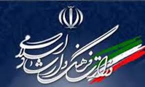 با مجوز وزارت فرهنگ و ارشاد 