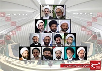  اعضای فراکسیون روحانیون مجلس دهم شورای اسلامی چه‌کسانی هستند؟+ سوابق 