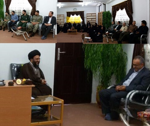 فرماندار