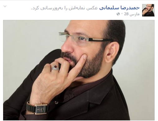 این فتنه گر ضد انقلاب درمجمع تشخیص مصلحت نظام چه می کند؟