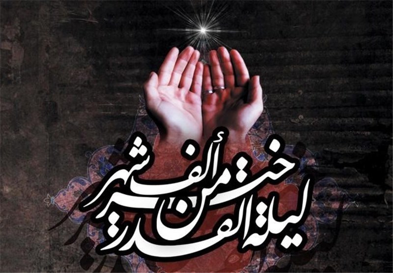 اعمال مشترکه لیالی قدر و شب نوزدهم ماه مبارک رمضان