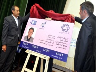 جزئیات تک‌کارت فرهنگیان/ فرهنگیان برای ثبت‌نام تک کارت تا ۲۰ تیر ۹۵ فرصت دارند