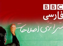 عصبانیت شبکه دولتی انگلیس از بی‌عرضگی مدعیان اصلاح‌طلبی / مسئولیت متناقض جهانگیری درباره حقوق‌های نجومی/ دولت فرصت‌های بزرگ برای ایجاد اشتغال را از دست داد