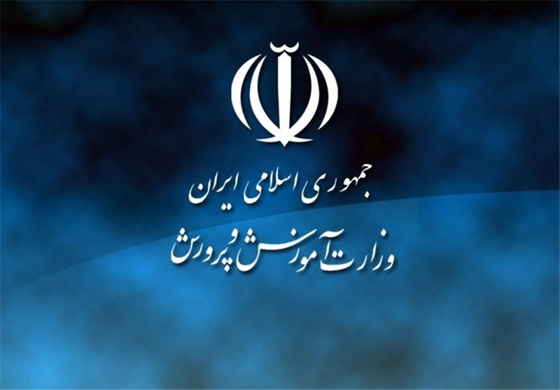 هزینه‌های میلیونی و بازهم آزمون برای راهیابی به آموزش وپرورش 