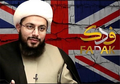 فیلم /اعتراف گروهک «شیعه لندنی» (عمامه انگلیسی ها ) حامی جریان شیرازی به دریافت پول و امکانات از دولت انگلیس 