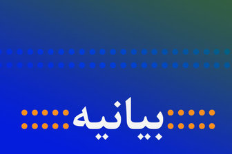 جزیئات 