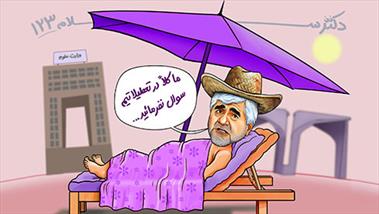 طنز سیاسی دکترسلام قسمت 123