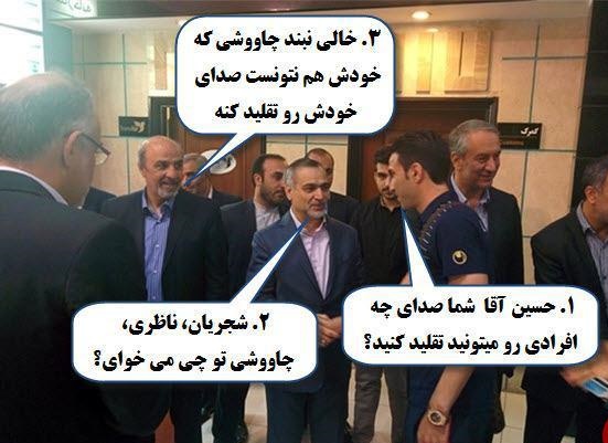 باجنبه ها وارد شوند/ تقلید صدای رئیس جمهور توسط حسین فریدون/ یک سالگی برجام بدون سیمان/ طنز گیلاسی کواکبیان +فتوطنز 