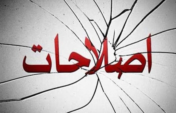 آخرین ورژن توهین اصلاح طلبان به مردم/ تاریخ رفتار مردم پر از حماقت است!؟