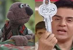 کلید تدبیر که چشم به کدخدا ناکارآمد از آب بیرون آمد+جدول