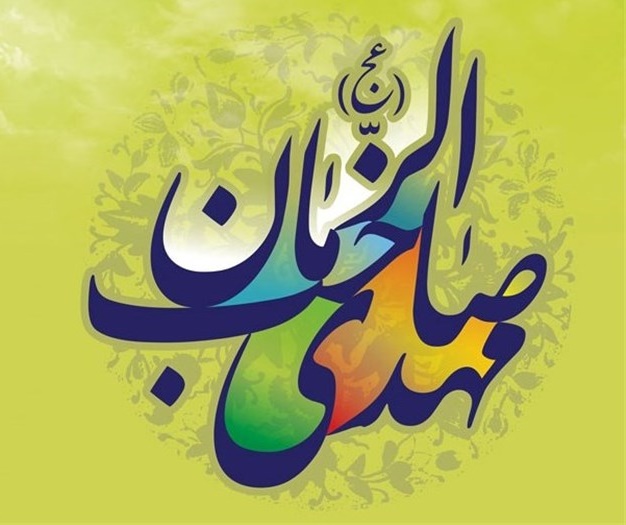 فضیلت و اعمال شب نیمه شعبان 