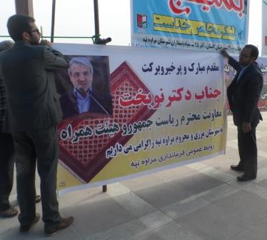 مراسم مختومقلی فراغی از زاویه ای دیگر+تصاویر