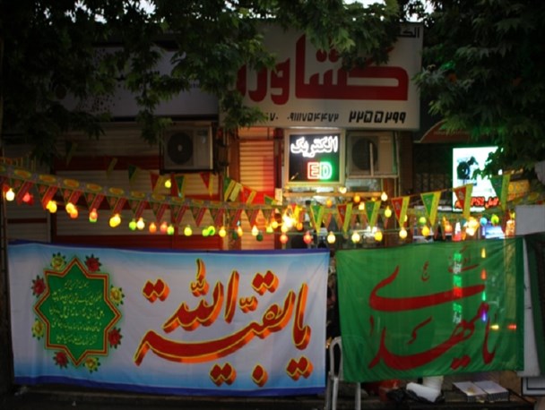 جشن نیمه شعبان در گرگان+گزارش تصویری