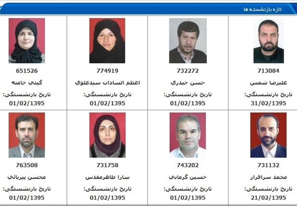 «سرافراز» از سازمان صداوسیما بازنشسته شد +عکس 