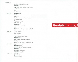 سناد اقدامات یک فعال به اصطلاح حقوق بشری/ از حمله هکری به وزارت اطلاعات تا اقدام مسلحانه علیه نظام