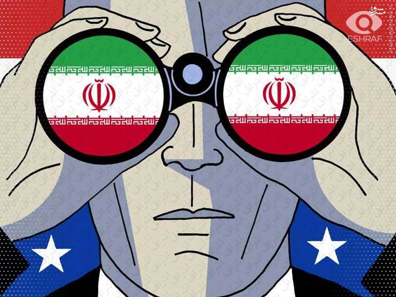 بخش خصوصی؛ کانال گسترش ارزش‌های آمریکایی در ایران + سند 