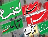 وقتی غیرانقلابی ها ( اصلاح‌طلبان)به لیست خود آب بسته بودند! 