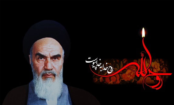 بیت شناسی امام(ره)؛ از خمینی بودن تا خمینی ماندن