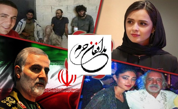 از ارزشمند شدن برهنگی و توهین پدر گلشیفته به ملت ایران و لحظه اعدام صدام حسین و همچنین مکالمات بی سیمی در عملیات خان طومان و فیلمی تکان دهنده تا رجز خوانی حاج قاسم برای اوباما 