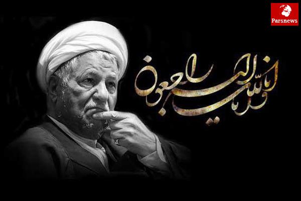 جزئیات مراسم هفتم آیتالله هاشمی اعلام شد