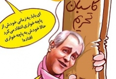 برچسب پاچه خواری اصلاحاتچی ها به «مهران مدیری»!