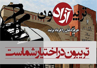 فعال اصلاحطلب: برجام با نظر و موافقت رهبری انجام شده است!!/ انتقاد از برجام، توهین به رییس جمهور قانونی ملت است!!؟