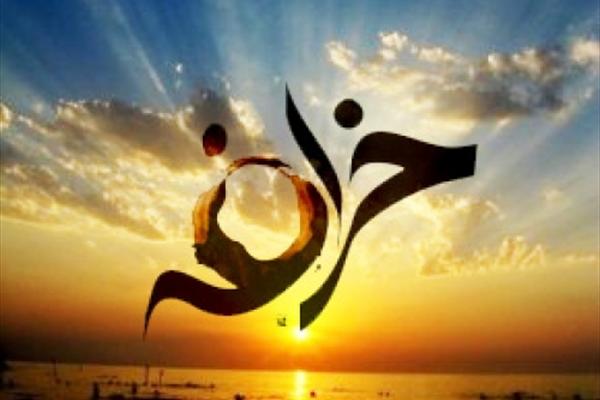آیا تفأل و فال بد زدن برای دیگران صحیح است؟