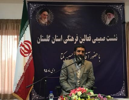 گزارش تصویری/ نشست صمیمی فعالین فرهنگی استان گلستان با حضور حاج حسین یکتا در گرگان