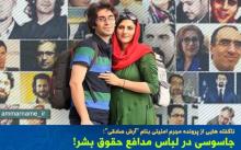 آرش صادقی؛ فعال حقوق‌بشر یا همکار استکبار جهانی ومنافقین؟/ناگفته هایی از پرونده مجرم امنیتی بنام آرش صادقی