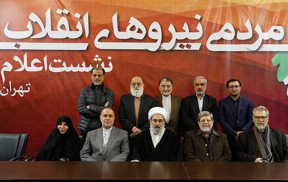 پاک دستی، شفاف، دارای صراحت لهجه و عدم آلوده شدن به بازی‌های سیاسی/ جبهه مردمی؛ سازوکاری برای راهبردی نیروهای انقلاب 