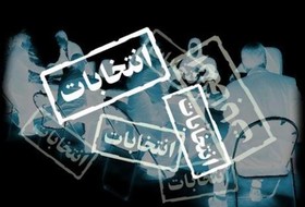 اعطای وام های 50 میلیونی در آستانه انتخابات! طرح شکست خورده ای که دوباره احیا شد