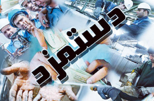 حقوق سال 96 چقدر افزایش مییابد؟