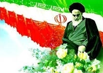 عناوین ایام الله دهه فجر انقلاب اسلامی اعلام شد 