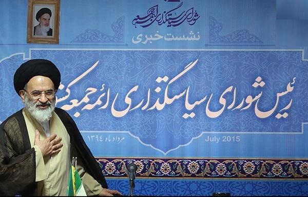 ورود رئیس ستاد ائمه جمعه به عرصه رقابت انتخابات ریاست جمهوری!!/ یک نامزد جدید در جریان اصولگرا 