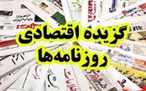 وعده پرداخت 500 هزار تومان به ۵۰ میلیون مشمول سهام عدالت تا پایان سال / هپکو هم تعطیل شد!/ سقوط سرمایه گذاری در کشور در دولت یازدهم