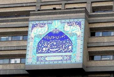 انکار عجیب دستور ۱۹ ماده ای راه اندازی ستادهای تبلیغاتی روحانی در استانداری ها/ جزئیات جدید از ابلاعیه جنجالی