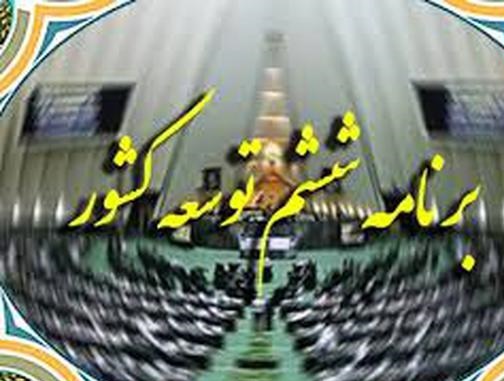 احتمال برگزاری جلسه علنی مجلس در روز جمعه! 