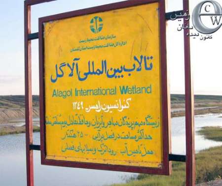 واژگونی قایق ومفقود شدن شکارچی در تالاب آلاگل گلستان