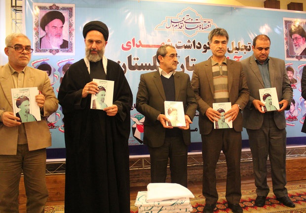 رو نمایی ازکتاب «تاریخ شفاهی مبارزات آیت الله طاهری گرگانی» به نویسندگی غلامرضا خارکوهی 