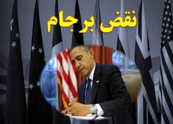 پایانی ناخوش برای سریال برجام/ دولت خود کرده را تدبیر نیست؟!