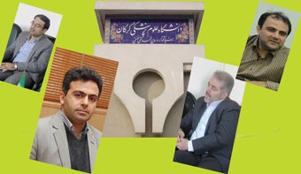 پاسخی به اظهارات روز گذشته مدیران دانشگاه علوم پزشکی گلستان