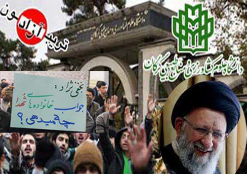 اجلاسیه 4000 شهید گلستان ، تحکیم بخش آرمانهای امام و راه شهداست یا تطهیر کننده برخی چهره ها و محکم کننده جای پای آنها ؟