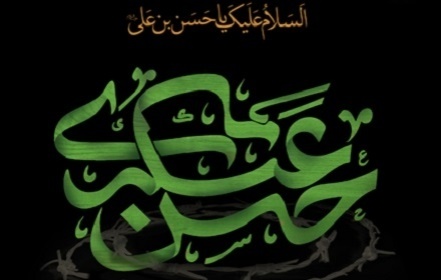 ماجرای طی‌الارض امام حسن عسکری (علیه السلام) به «گرگان» 
