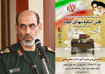 لغوسفر وزیر کشور به گرگان / سفرسردار محمدحسین سپهرمعاون بجای وزیرکشور