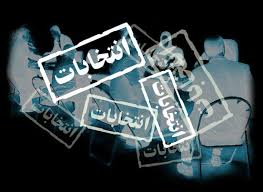 دولت تدبیر و امید در ماههای پایانی عمر خود به فکر جوانان و اشتغال افتاد!!